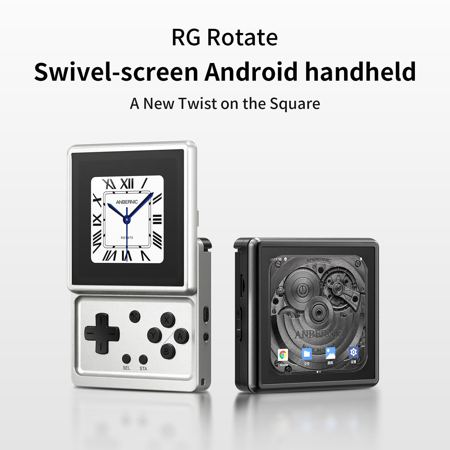 جهاز ألعاب محمول Anbernic RG R - مراجعة Party Games Stream وسعره