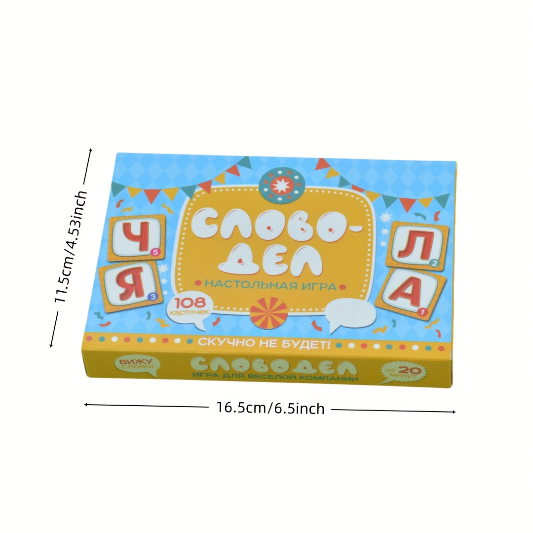 لعبة وورد-ديل (لعبة الكلمات):  - مراجعة Party Games Large Groups وسعره